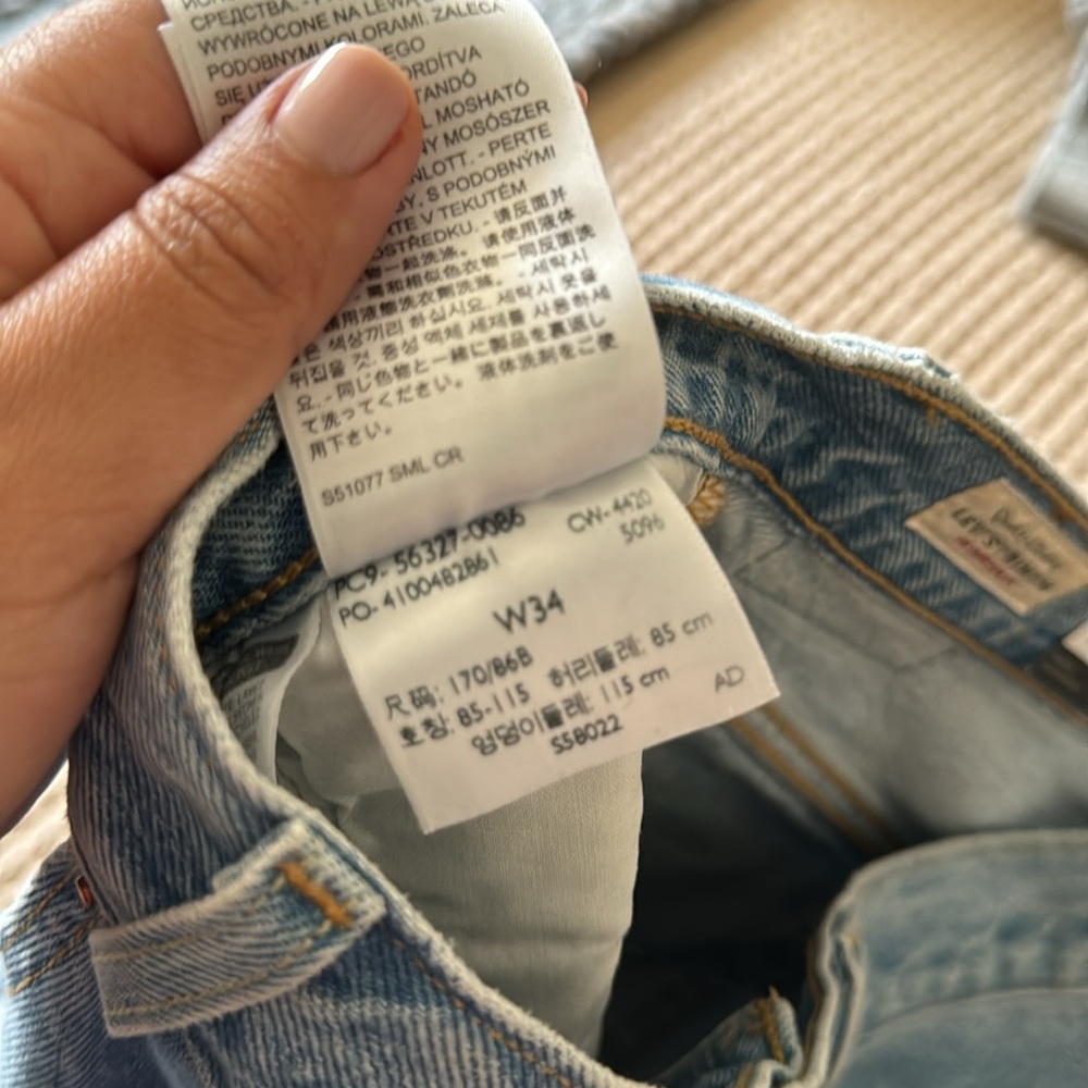 High Rise Levi’s Shorts - Picture 4 of 5
